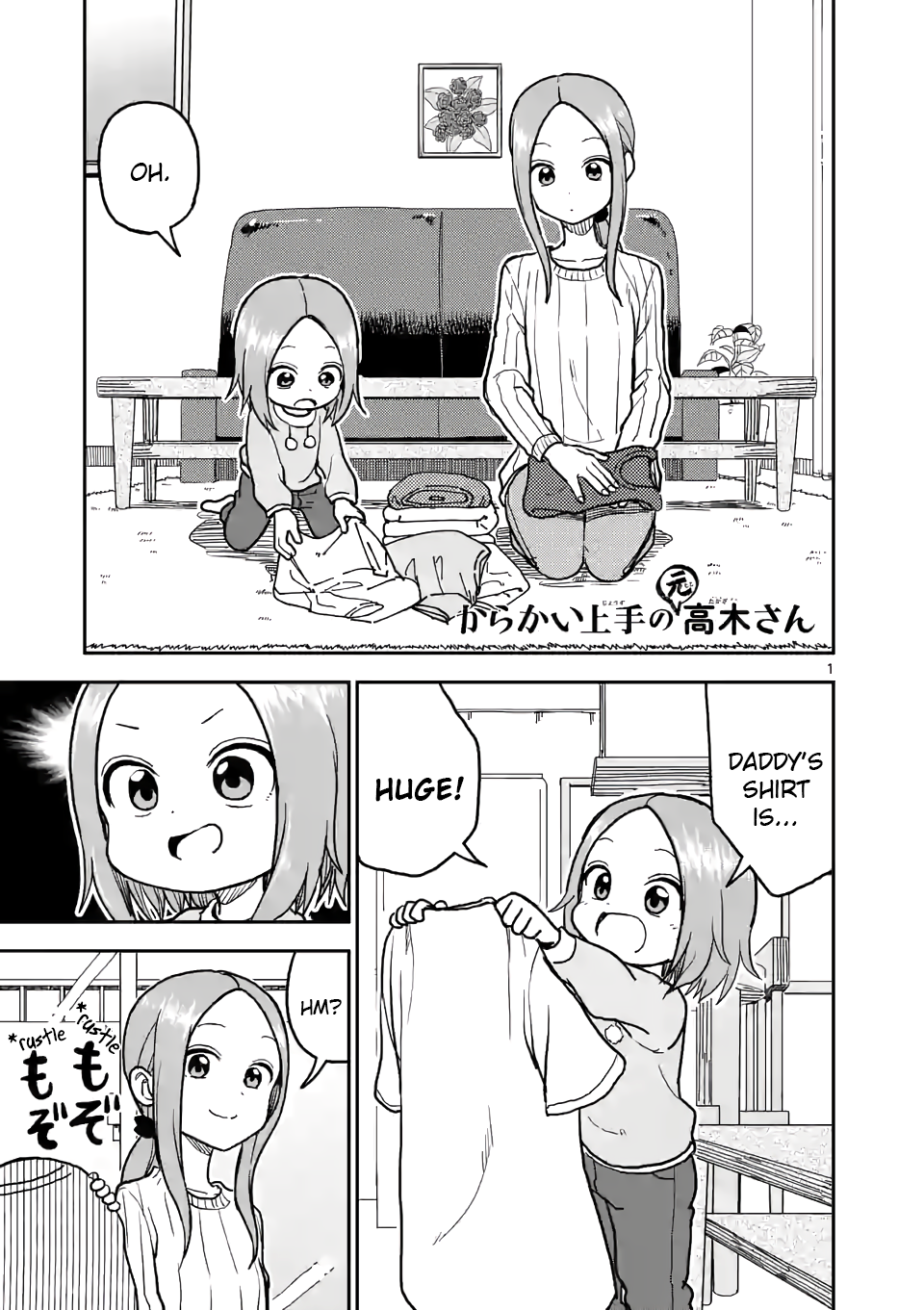 Karakai Jouzu no (Moto) Takagi-san Chapter 120 1